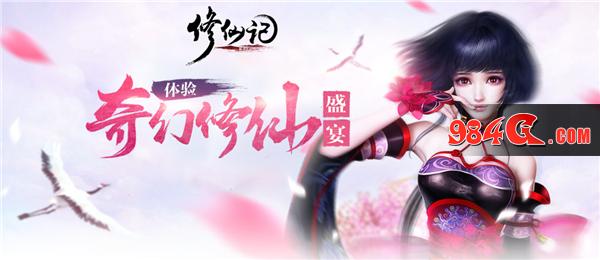 360游戏