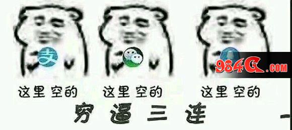 DNF,换装,装备