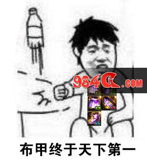DNF,b套装备,光怪陆离,七宗罪,娜迦王,恶魔猎手,超大陆