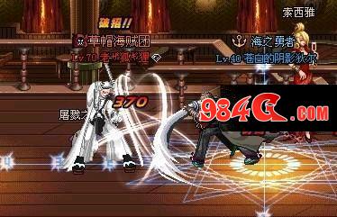 DNF职业技能