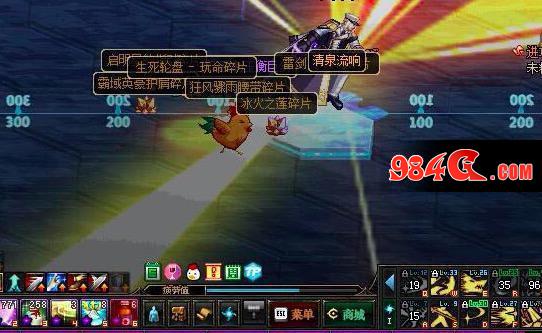 DNF,许愿氤氲之息,清泉流响,启明星的指引,恍惚套,万世套,上元套