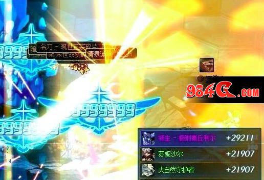 DNF,许愿氤氲之息,清泉流响,启明星的指引,恍惚套,万世套,上元套