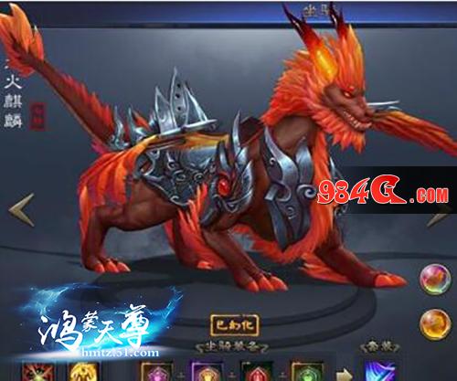 鸿蒙天尊