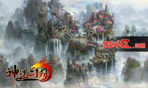 神道三国