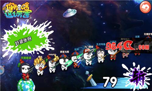 请问你为啥这么厉害