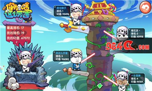 请问你为啥这么厉害