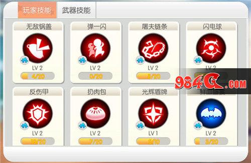 爱情公寓