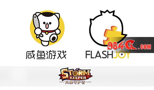 风暴守护者