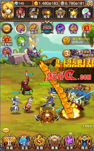 《不服小天王》爵位基金助力勇者成长之路 不服小天王