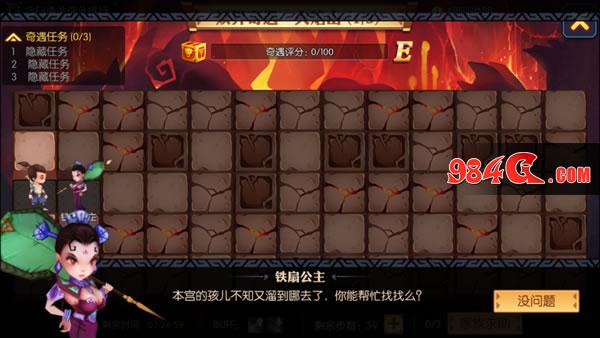 灵妖记,神仙道外传,灵妖记安卓