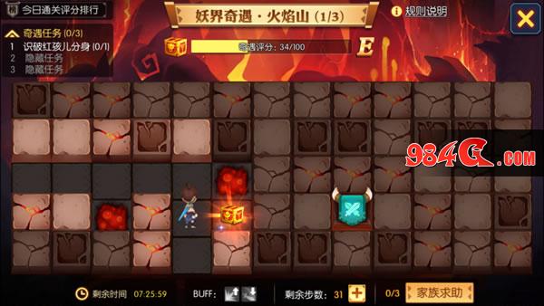 灵妖记,神仙道外传,灵妖记安卓