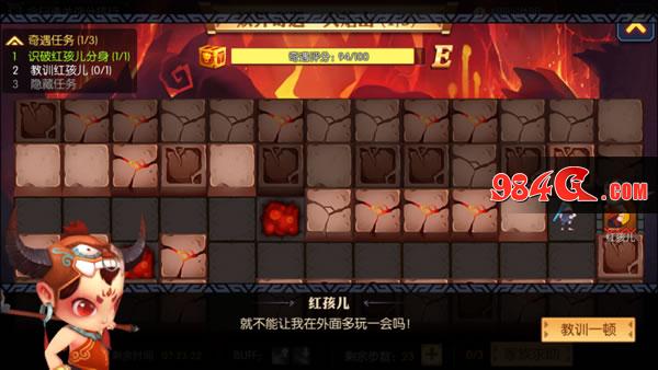 灵妖记,神仙道外传,灵妖记安卓