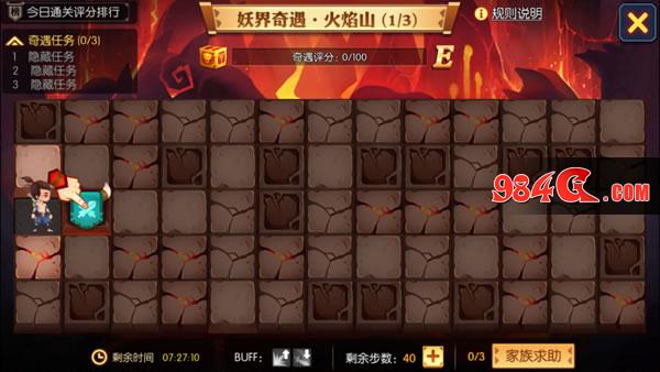 灵妖记,神仙道外传,灵妖记安卓