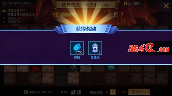 灵妖记,神仙道外传,灵妖记安卓