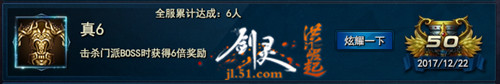 剑灵洪门崛起