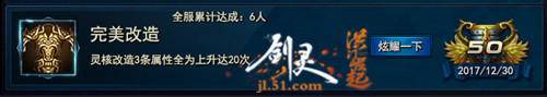 剑灵洪门崛起