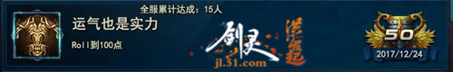 剑灵洪门崛起