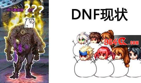 DNF雪人套,雪人时装