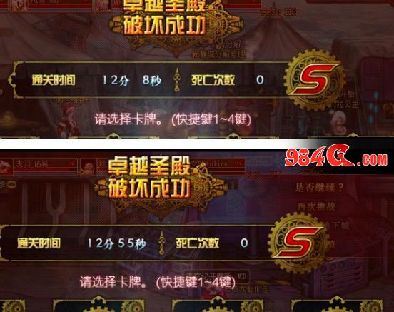 DNF卢克,酱油,炸团,挂机