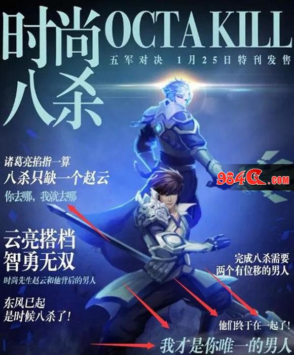 王者荣耀诸葛亮桃夭皮肤粉色满屏 部分女玩家怕是又要买买买了 王者荣耀,诸葛亮,桃夭皮肤
