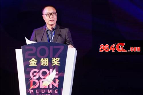 金翎奖颁奖典礼