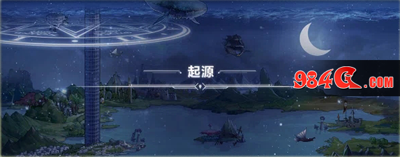 DNF起源版本