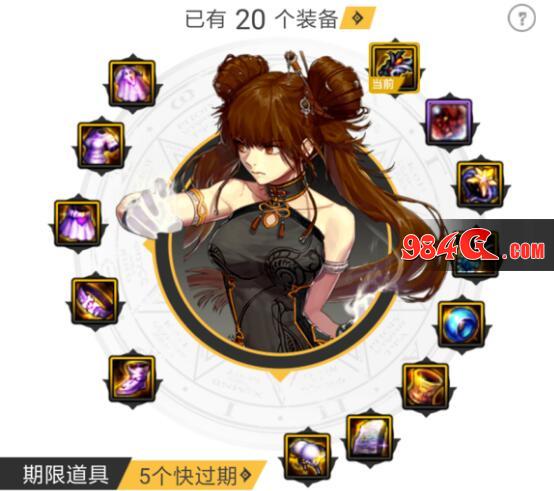 DNF,起源,光兵,安图恩,卢克,帕拉丁