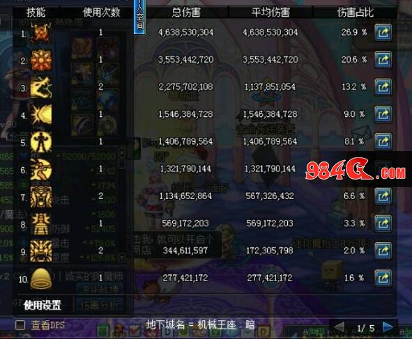 DNF,起源,光兵,安图恩,卢克,帕拉丁