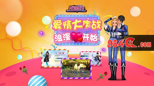 炫舞吧