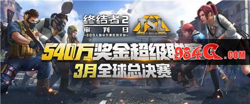 终结者2：审判日