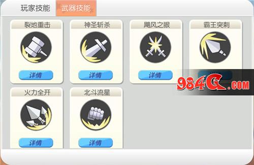 爱情公寓2