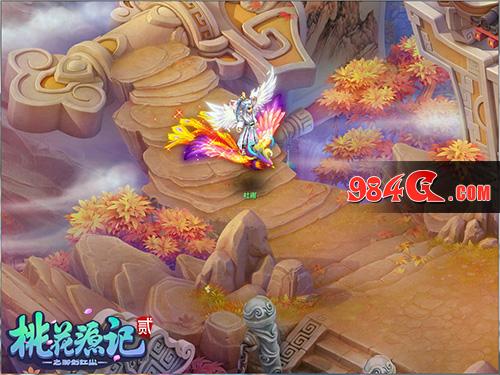 桃花源记2