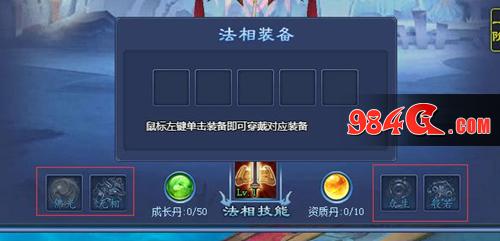 哪吒战杨戬