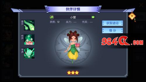 灵妖记,神仙道外传,灵妖记安卓