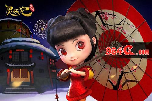 灵妖记,神仙道外传,灵妖记安卓