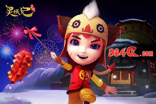 灵妖记,神仙道外传,灵妖记安卓
