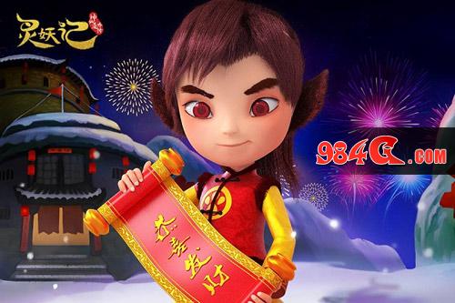 灵妖记,神仙道外传,灵妖记安卓