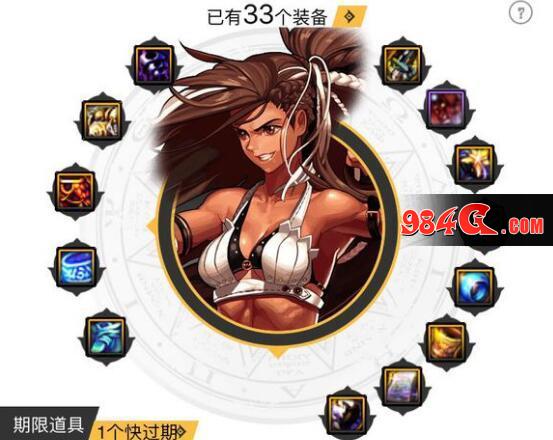 DNF,起源,幻神