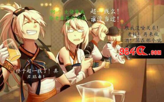 DNF,起源,幻神
