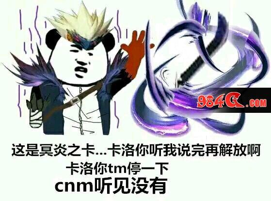 DNF职业,鬼泣,漫游