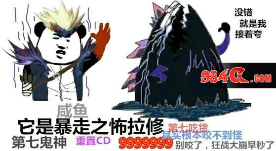 DNF职业,鬼泣,漫游