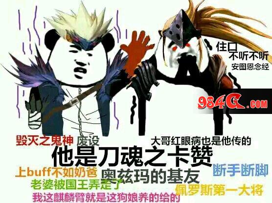 DNF职业,鬼泣,漫游