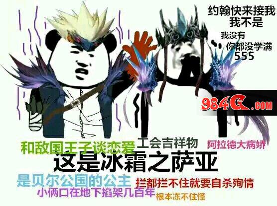 DNF职业,鬼泣,漫游