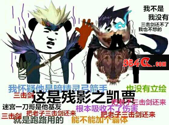 DNF职业,鬼泣,漫游