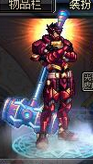 DNF时装