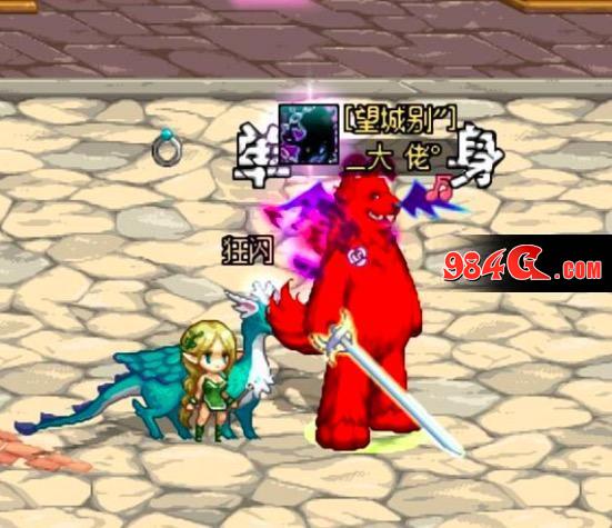 DNF时装