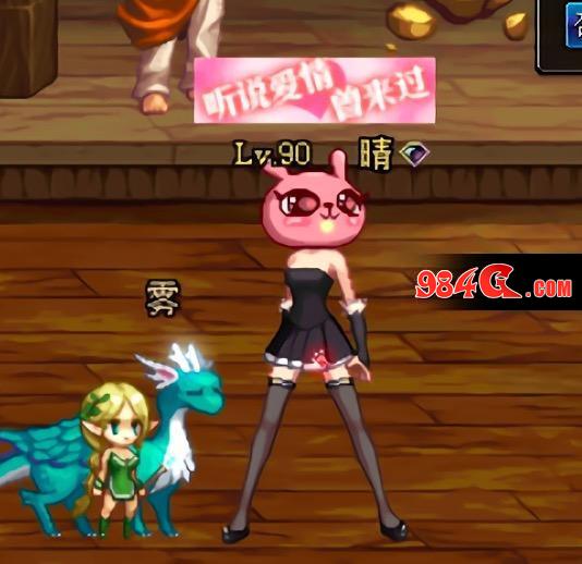 DNF时装