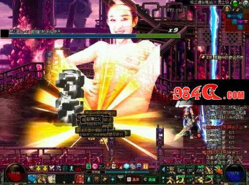 DNF时装