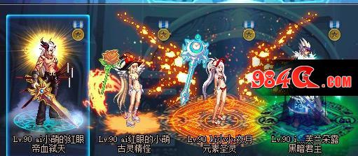 DNF时装