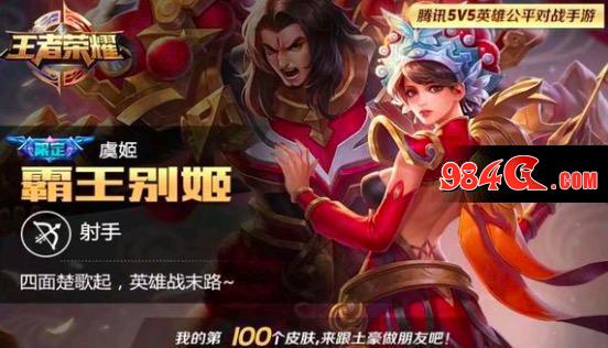 王者荣耀那些年听过的英雄语音盘点:是否让你回忆起了曾经的过往